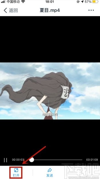 釘釘app保存視頻到手機相冊的方法