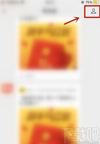 微信app置頂公眾號的操作方法