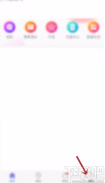 百度糯米app關閉外賣第三方授權的方法