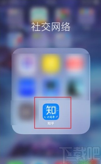 拼多多app屏蔽商品的方法
