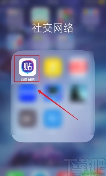 百度貼吧app取消關注貼吧的方法