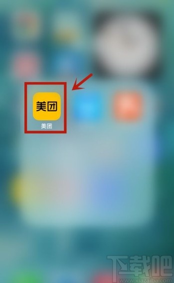 美團app開通會員的操作方法