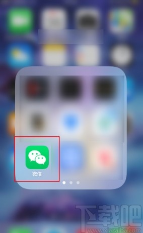 微信app在名片頁展示視頻號的操作方法