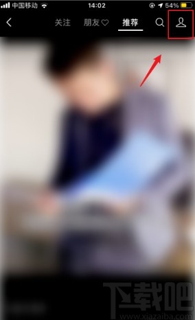 微信app在名片頁展示視頻號的操作方法