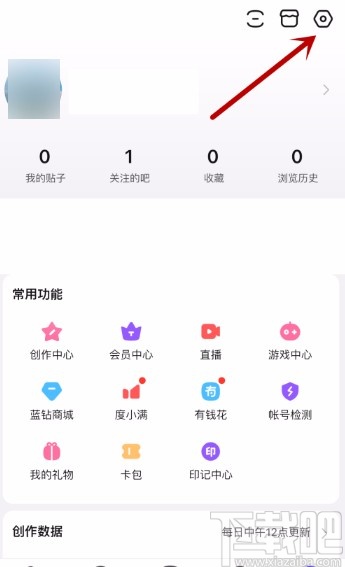 百度貼吧app開(kāi)啟青少年模式的方法