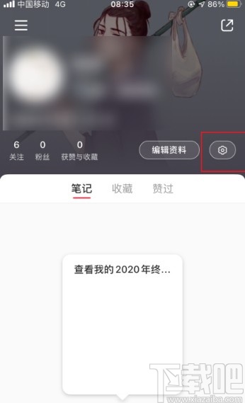 小紅書app設置WiFi下自動播放視頻的方法