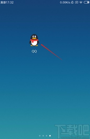 手機(jī)qq開(kāi)啟語(yǔ)音和視頻通話提醒的方法