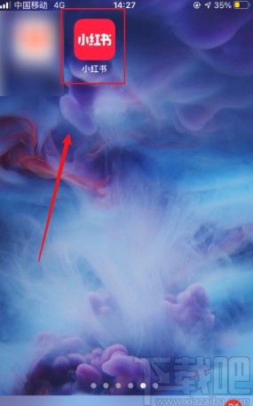 小紅書app關閉個性化推薦的方法