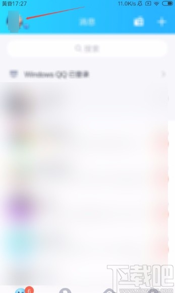 手機QQ刪除我的收藏的方法