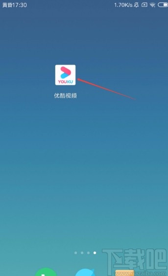 優(yōu)酷視頻app刪除作品的方法