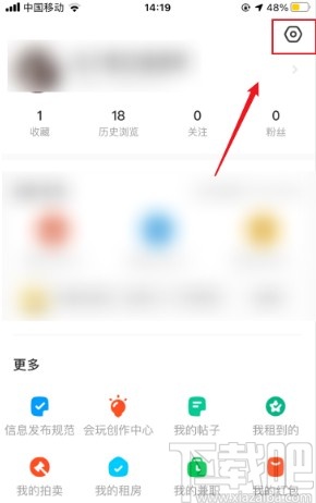 閑魚app關閉圖片自動壓縮的操作方法