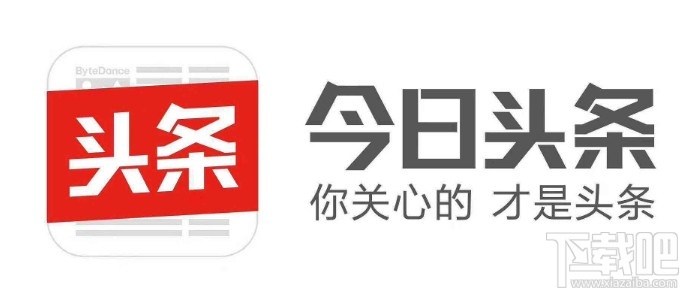 今日頭條app分享名片給微信好友的方法