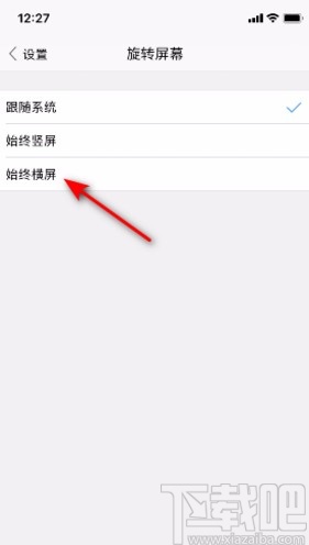 搜狗瀏覽器app設(shè)置始終橫屏的方法