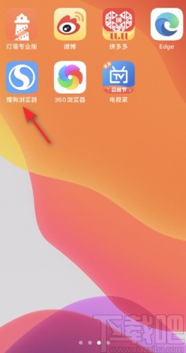 搜狗瀏覽器app設(shè)置始終橫屏的方法