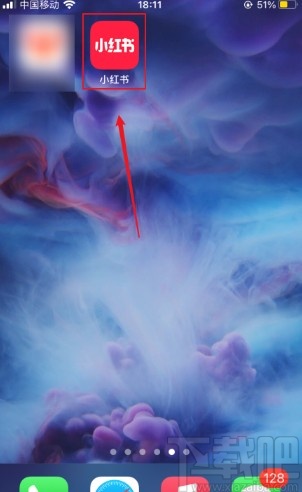 小紅書app清理緩存的方法步驟