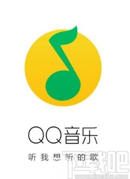 QQ音樂app設置僅WiFi聯網的具體操作方法
