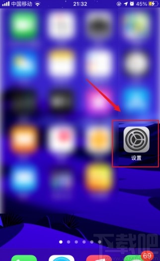 蘋果手機開啟微信麥克風權限的方法