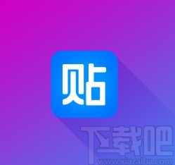 百度貼吧APP清空聊天消息的方法