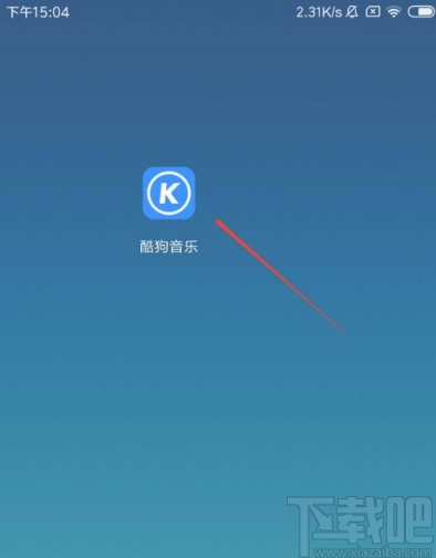 酷狗音樂APP開啟桌面歌詞的方法