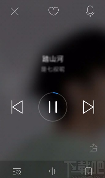 酷狗音樂APP進入駕駛模式的方法