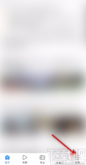 搜狗瀏覽器APP開(kāi)啟智能糾錯(cuò)的方法