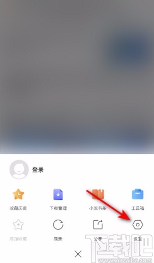 搜狗瀏覽器APP開(kāi)啟智能糾錯(cuò)的方法