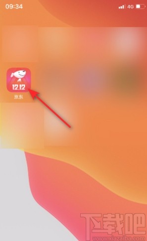 京東APP開啟聲音提醒的方法