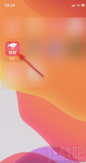 京東App關閉刷臉登錄的方法