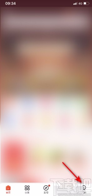 京東App關閉刷臉登錄的方法