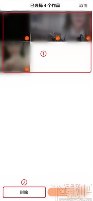 快手APP刪除草稿箱視頻的方法步驟