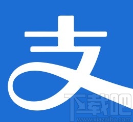 支付寶APP查看2020年度賬單的方法