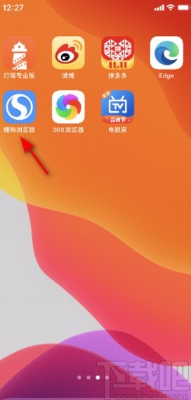 搜狗瀏覽器APP開啟消息通知的方法