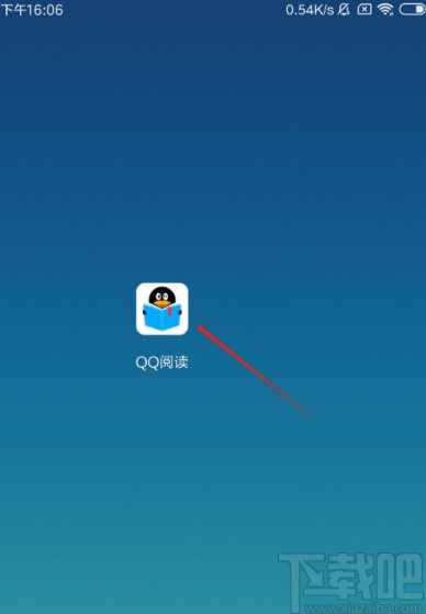 QQ閱讀APP刪除書架上書籍的方法