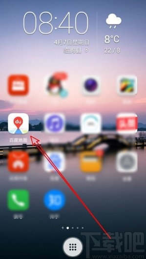 百度地圖APP新建收藏分組的方法