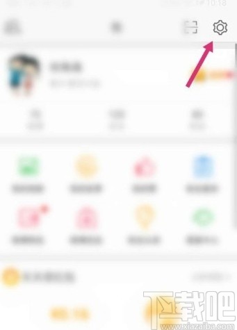 微博APP設置發布圖片水印的方法