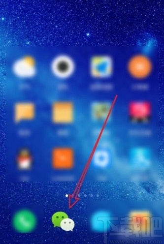 微信APP設置通知消息隱藏詳細信息的方法