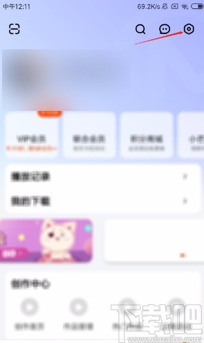 芒果tvAPP開啟系統(tǒng)通知的方法