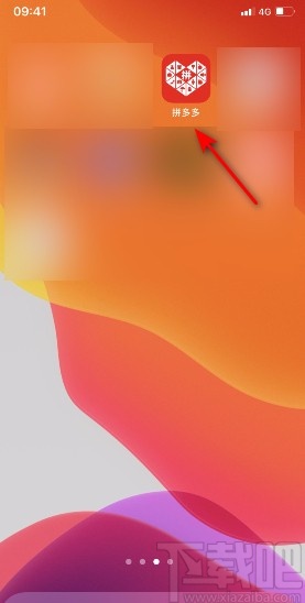 拼多多APP查看多多號(hào)的方法