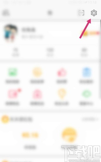 微博APP關閉刷新音效的方法