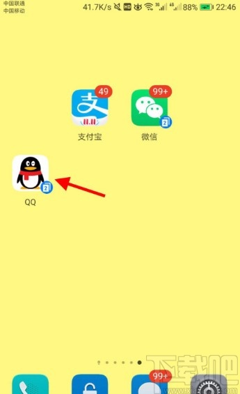 手機(jī)QQ設(shè)置語音自動轉(zhuǎn)文本的方法