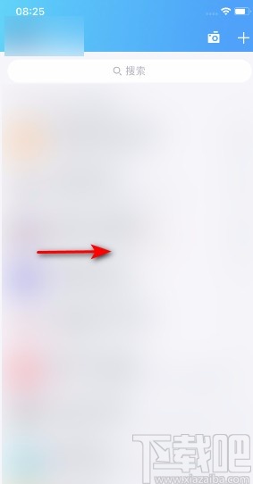 手機QQ開啟文字特效功能的方法