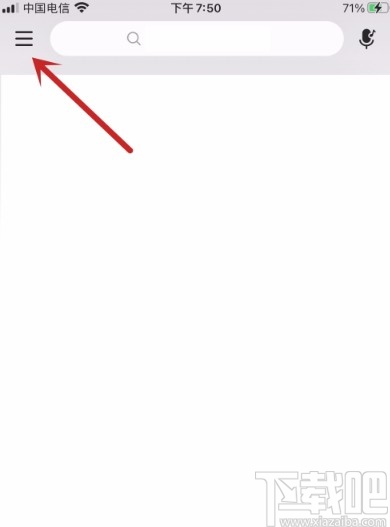 網易云音樂APP禁止直播內容推薦的方法