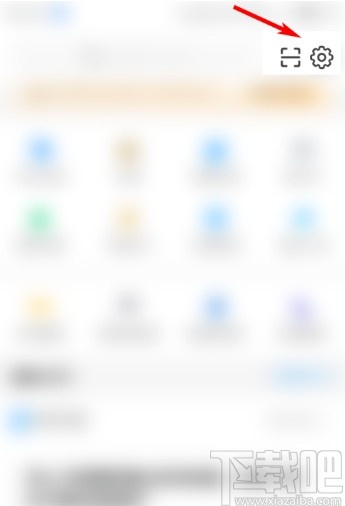 知乎APP設置全局消息的方法