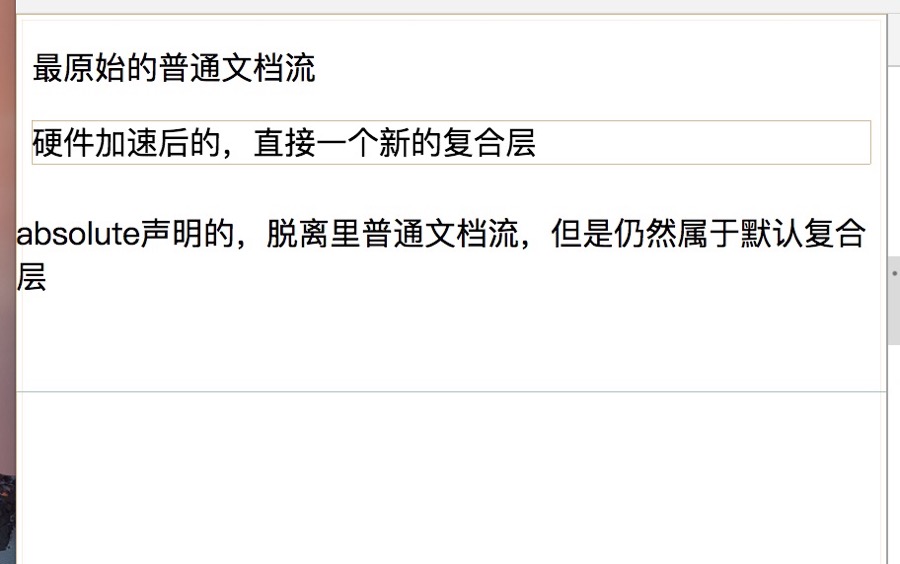 從瀏覽器多進程到JS單線程，JS運行機制最全面的一次梳理