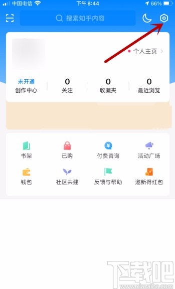 知乎APP開啟提及我的消息提醒功能的方法