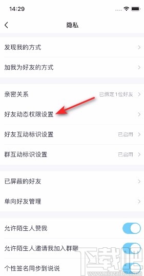 手機QQ開啟僅Wifi自動播放視頻和動圖的方法