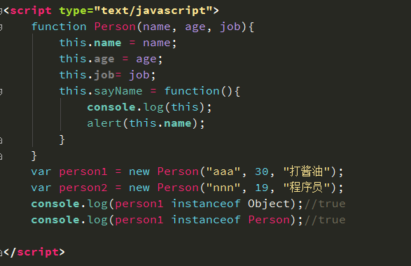 JS創(chuàng)建對(duì)象幾種不同方法詳解