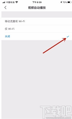 知乎APP關閉視頻自動播放的方法