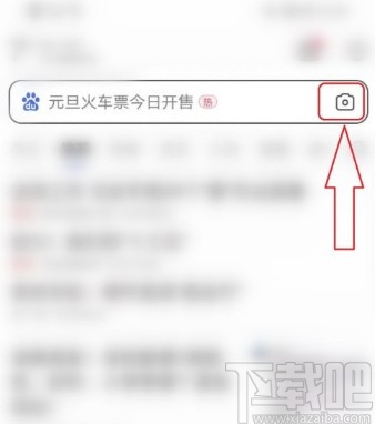 百度APP查看圖片來源的方法