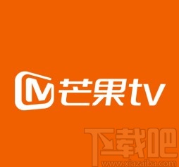 芒果TVAPP開啟點(diǎn)贊和評論提醒的方法